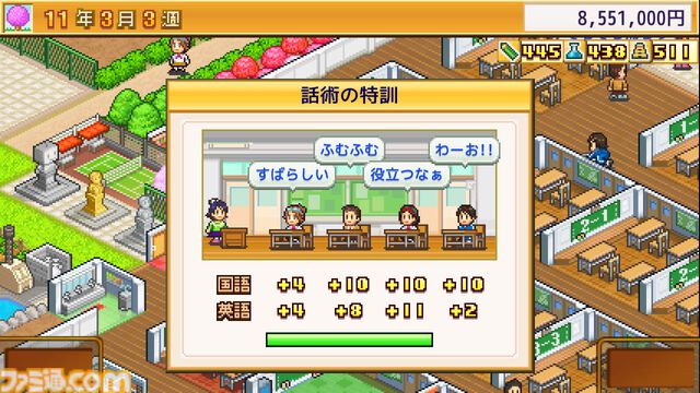 【カイロソフトセール】『ゲーム発展国++』『名門ポケット学院2』『バスケクラブ物語』などが半額に。PSストアで期間限定セール実施中【7月2日まで】