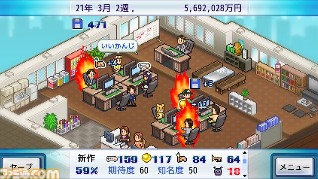 【カイロソフトセール】『ゲーム発展国++』『名門ポケット学院2』『バスケクラブ物語』などが半額に。PSストアで期間限定セール実施中【7月2日まで】