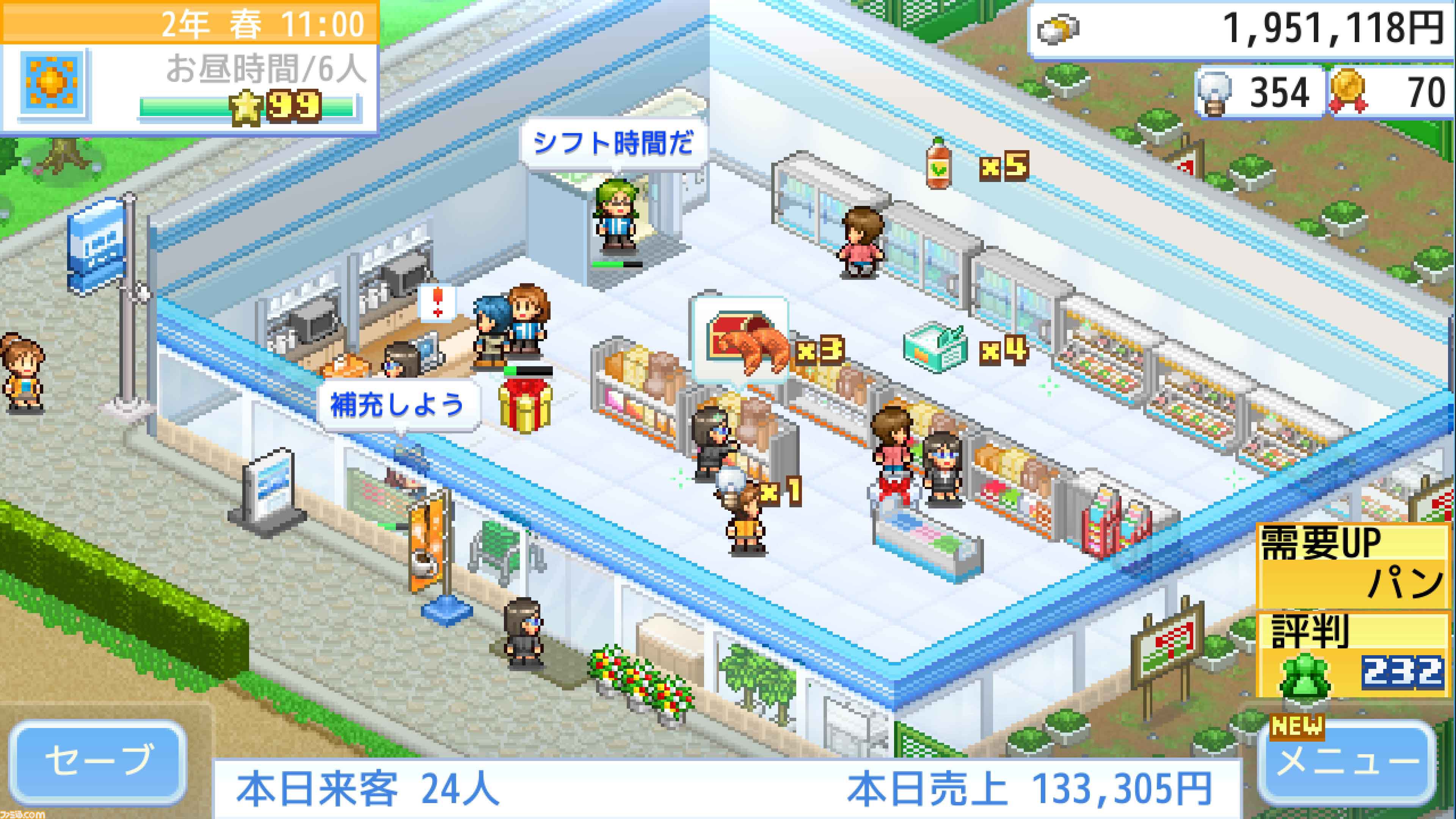 【カイロソフトセール】『ゲーム発展国++』『名門ポケット学院2』『バスケクラブ物語』などが半額に。PSストアで期間限定セール実施中【7月2日まで】