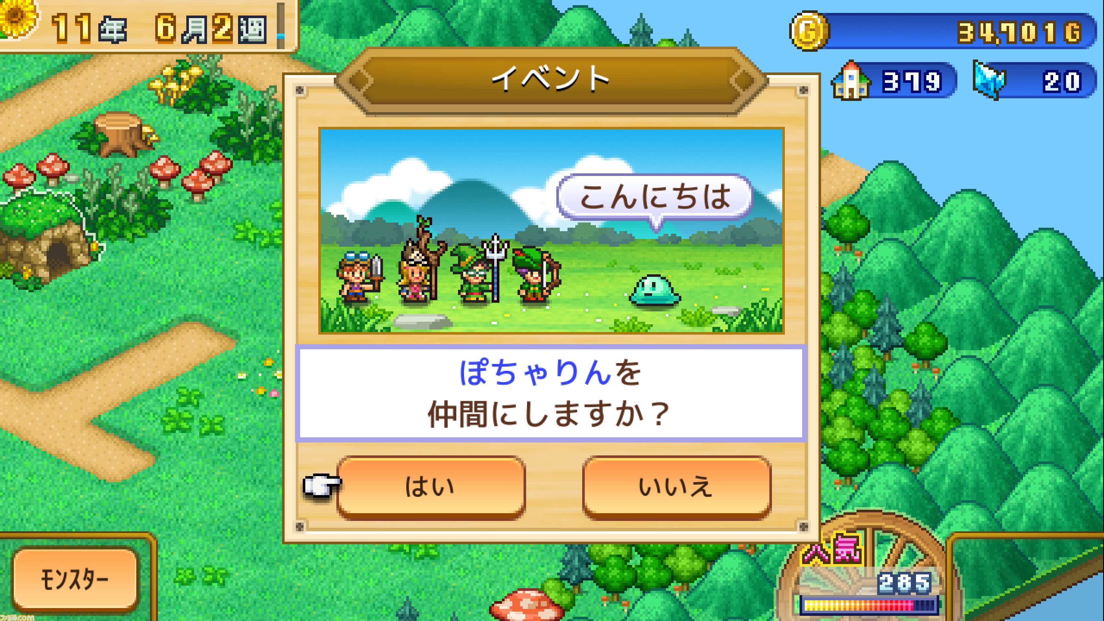 【カイロソフトセール】『ゲーム発展国++』『名門ポケット学院2』『バスケクラブ物語』などが半額に。PSストアで期間限定セール実施中【7月2日まで】