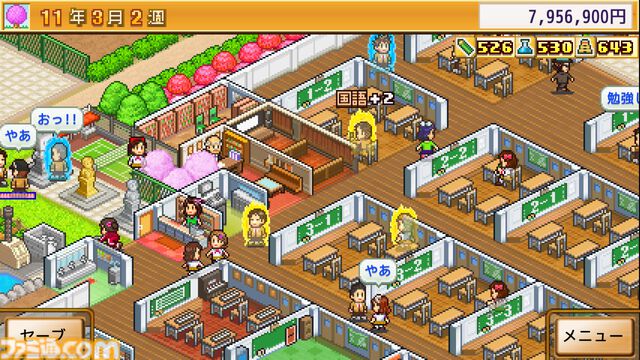 【カイロソフトセール】『ゲーム発展国++』『名門ポケット学院2』『バスケクラブ物語』などが半額に。PSストアで期間限定セール実施中【7月2日まで】