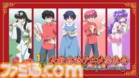 『らんま1/2』アニメ第2期は“2025年10⽉”より放送開始。ムース役：関俊彦、久遠寺右京役：名塚佳織、五寸釘光役：石田彰など追加キャストも解禁