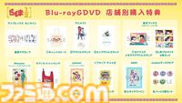 『らんま1/2』アニメ第2期は“2025年10⽉”より放送開始。ムース役：関俊彦、久遠寺右京役：名塚佳織、五寸釘光役：石田彰など追加キャストも解禁