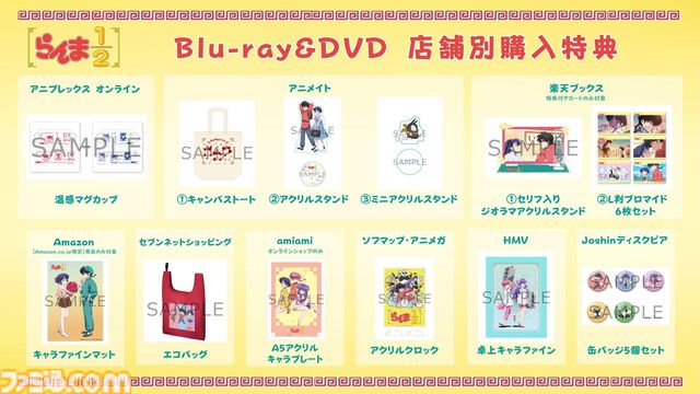 『らんま1/2』アニメ第2期は“2025年10⽉”より放送開始。ムース役：関俊彦、久遠寺右京役：名塚佳織、五寸釘光役：石田彰など追加キャストも解禁