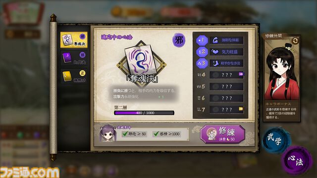 『明月の娘』ひとり娘を望む未来へと導く、新作育成シミュレーション発表。“圧倒的に好評”な前作『火山の娘』を踏襲しつつ大幅パワーアップ