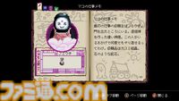 『Outrider Mako ～露払いマコの見習帖～』レビュー。神様、お届けものです！ 神様専用宅配会社の社員として異世界を東奔西走