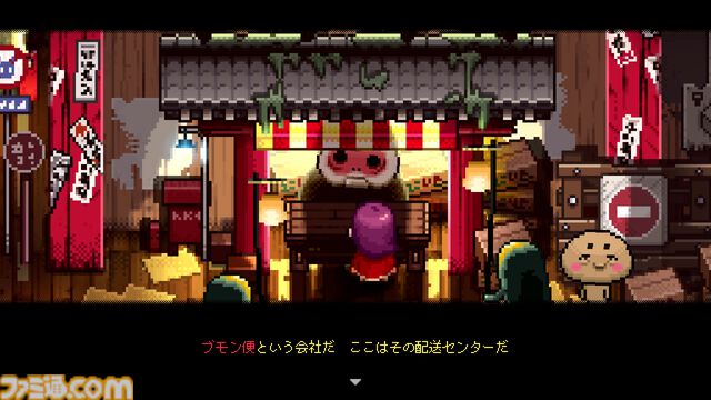 『Outrider Mako ～露払いマコの見習帖～』レビュー。神様、お届けものです！ 神様専用宅配会社の社員として異世界を東奔西走