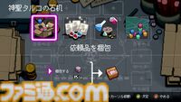 『Outrider Mako ～露払いマコの見習帖～』レビュー。神様、お届けものです！ 神様専用宅配会社の社員として異世界を東奔西走