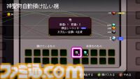 『Outrider Mako ～露払いマコの見習帖～』レビュー。神様、お届けものです！ 神様専用宅配会社の社員として異世界を東奔西走