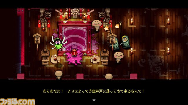 『Outrider Mako ～露払いマコの見習帖～』レビュー。神様、お届けものです！ 神様専用宅配会社の社員として異世界を東奔西走