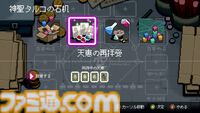 『Outrider Mako ～露払いマコの見習帖～』レビュー。神様、お届けものです！ 神様専用宅配会社の社員として異世界を東奔西走