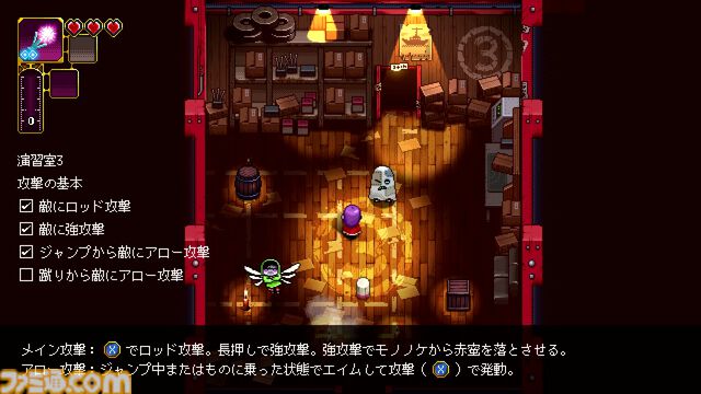 『Outrider Mako ～露払いマコの見習帖～』レビュー。神様、お届けものです！ 神様専用宅配会社の社員として異世界を東奔西走
