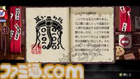 『Outrider Mako ～露払いマコの見習帖～』レビュー。神様、お届けものです！ 神様専用宅配会社の社員として異世界を東奔西走
