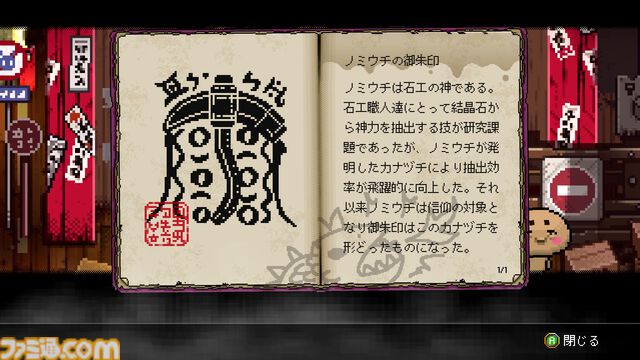 『Outrider Mako ～露払いマコの見習帖～』レビュー。神様、お届けものです！ 神様専用宅配会社の社員として異世界を東奔西走