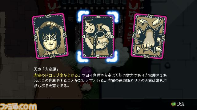 『Outrider Mako ～露払いマコの見習帖～』レビュー。神様、お届けものです！ 神様専用宅配会社の社員として異世界を東奔西走