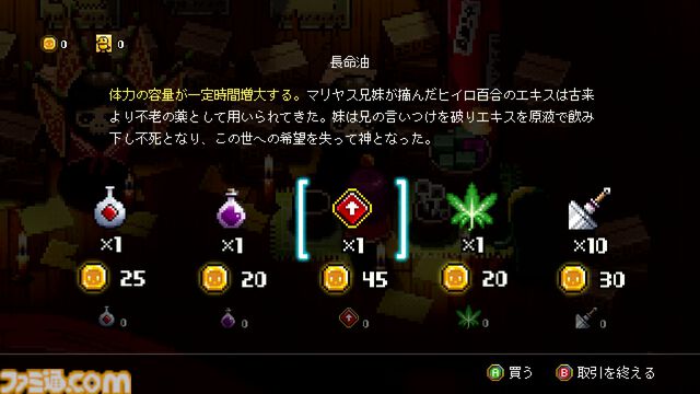 『Outrider Mako ～露払いマコの見習帖～』レビュー。神様、お届けものです！ 神様専用宅配会社の社員として異世界を東奔西走