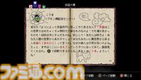 『Outrider Mako ～露払いマコの見習帖～』レビュー。神様、お届けものです！ 神様専用宅配会社の社員として異世界を東奔西走