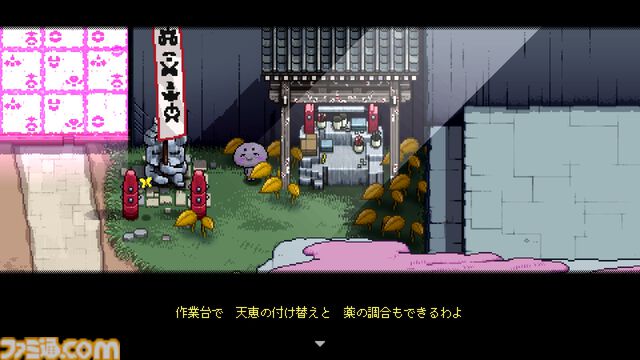 『Outrider Mako ～露払いマコの見習帖～』レビュー。神様、お届けものです！ 神様専用宅配会社の社員として異世界を東奔西走