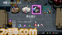 『Outrider Mako ～露払いマコの見習帖～』レビュー。神様、お届けものです！ 神様専用宅配会社の社員として異世界を東奔西走