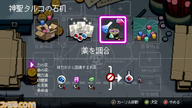 『Outrider Mako ～露払いマコの見習帖～』レビュー。神様、お届けものです！ 神様専用宅配会社の社員として異世界を東奔西走
