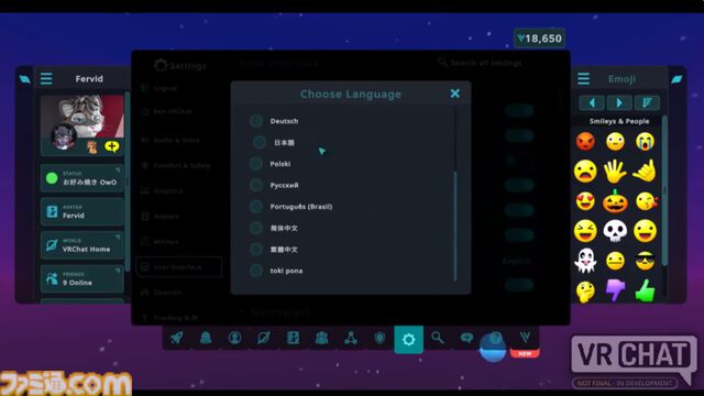 『VRChat』オープンベータで日本語UIに対応。VR空間で世界中の人と交流できるソーシャルアプリ