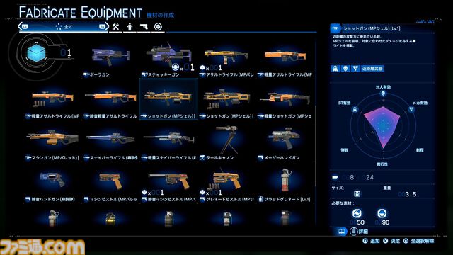『デス・ストランディング2』レビュー。全要素で進化を遂げた傑作が誕生。クリアー＆100時間遊んだ結果、万人にオススメできるタイトルだと確信した【デススト2】