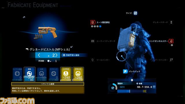 『デス・ストランディング2』レビュー。全要素で進化を遂げた傑作が誕生。クリアー＆100時間遊んだ結果、万人にオススメできるタイトルだと確信した【デススト2】