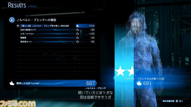『デス・ストランディング2』レビュー。全要素で進化を遂げた傑作が誕生。クリアー＆100時間遊んだ結果、万人にオススメできるタイトルだと確信した【デススト2】