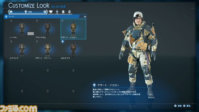 『デス・ストランディング2』レビュー。全要素で進化を遂げた傑作が誕生。クリアー＆100時間遊んだ結果、万人にオススメできるタイトルだと確信した【デススト2】
