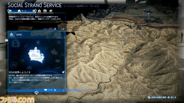 『デス・ストランディング2』レビュー。全要素で進化を遂げた傑作が誕生。クリアー＆100時間遊んだ結果、万人にオススメできるタイトルだと確信した【デススト2】