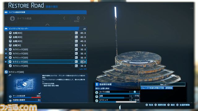 『デス・ストランディング2』レビュー。全要素で進化を遂げた傑作が誕生。クリアー＆100時間遊んだ結果、万人にオススメできるタイトルだと確信した【デススト2】