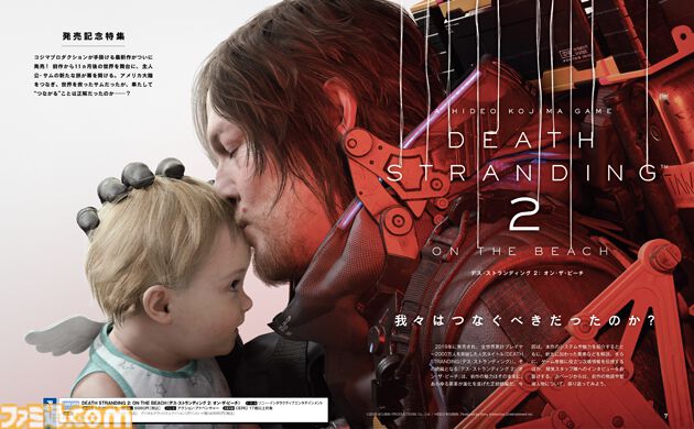 【デススト2】『デス・ストランディング2』“伝説の配達人”の新たな物語がいよいよ開幕。前作の振り返りから『2』の攻略まで16ページで特集！【先出し週刊ファミ通】