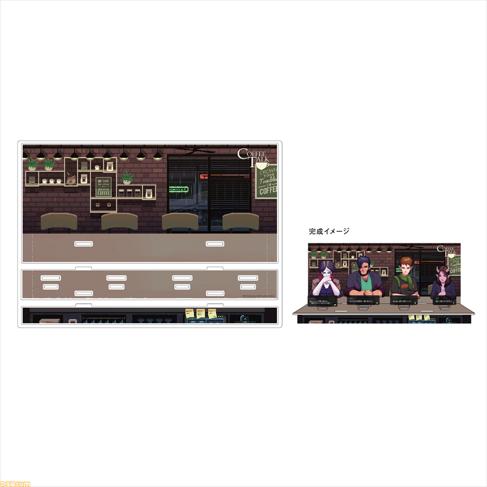 コーヒートーク』コラボカフェが渋谷パルコで開催決定。ゲーム音楽を