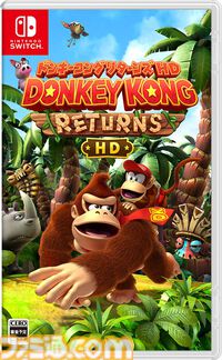楽天ブックスのセールで『ドンキーコングリターンズ』が30%オフ、『スーパー マリオパーティ ジャンボリー』が23%オフ、『ゴーストオブツシマ』が20%オフに