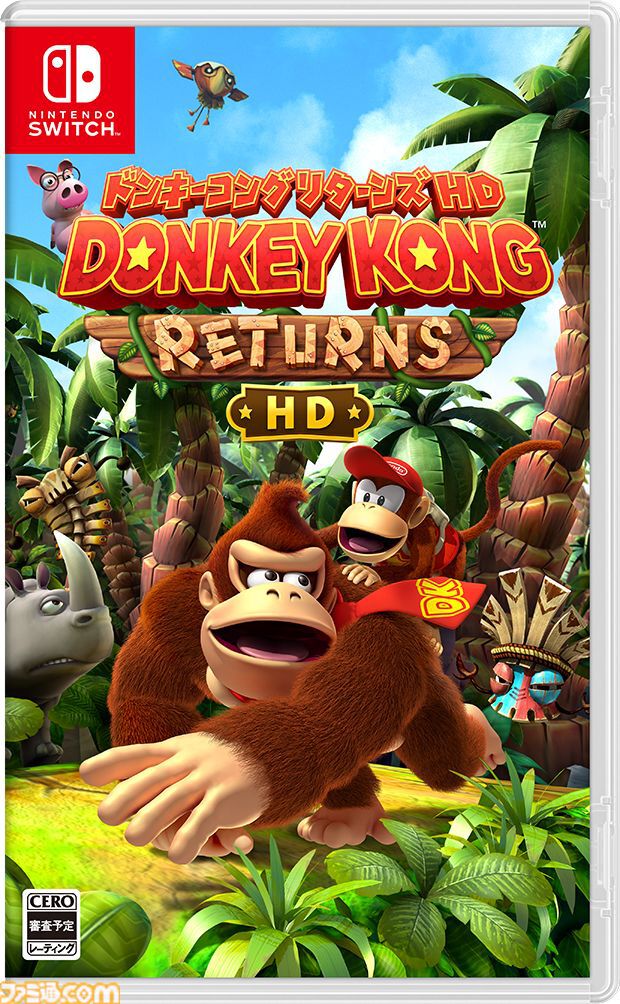 楽天ブックスのセールで『ドンキーコングリターンズ』が30%オフ、『スーパー マリオパーティ ジャンボリー』が23%オフ、『ゴーストオブツシマ』が20%オフに