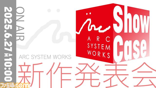 アークシステムワークスが新作情報ショーケースを6月27日に配信。『ギルティギア』生みの親・石渡太輔が取り組む新プロジェクトも発表