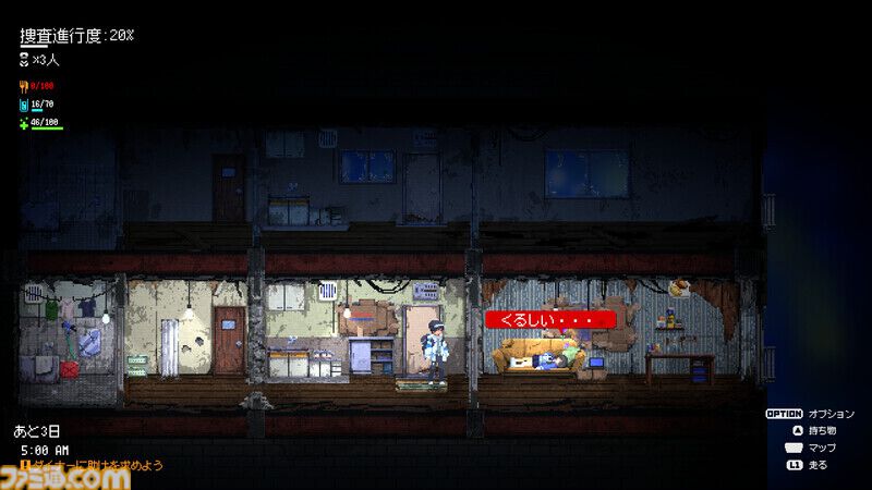 『リバープロジェクト・トーキョー』ゴミを漁って現代東京を生き延びるドット絵サバイバルゲーム。体験版がSteamで配信開始