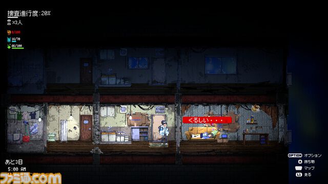 『リバープロジェクト・トーキョー』ゴミを漁って現代東京を生き延びるドット絵サバイバルゲーム。体験版がSteamで配信開始