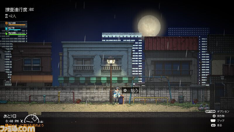 『リバープロジェクト・トーキョー』ゴミを漁って現代東京を生き延びるドット絵サバイバルゲーム。体験版がSteamで配信開始