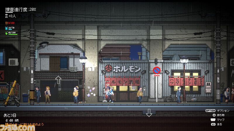 『リバープロジェクト・トーキョー』ゴミを漁って現代東京を生き延びるドット絵サバイバルゲーム。体験版がSteamで配信開始