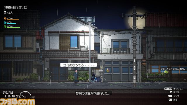 『リバープロジェクト・トーキョー』ゴミを漁って現代東京を生き延びるドット絵サバイバルゲーム。体験版がSteamで配信開始
