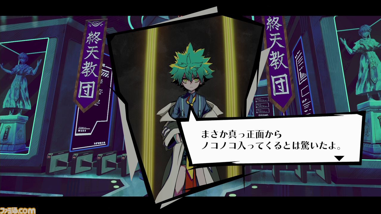『終天教団』5人の幹部と関連するサブキャラクターが公開。シナリオを担当した中澤工氏と、キャラクターデザインを手掛けたしまどりる氏のコメントで深堀り