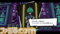 『終天教団』5人の幹部と関連するサブキャラクターが公開。シナリオを担当した中澤工氏と、キャラクターデザインを手掛けたしまどりる氏のコメントで深堀り