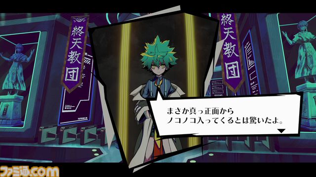 『終天教団』5人の幹部と関連するサブキャラクターが公開。シナリオを担当した中澤工氏と、キャラクターデザインを手掛けたしまどりる氏のコメントで深堀り