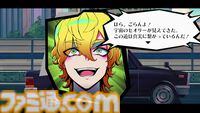 『終天教団』5人の幹部と関連するサブキャラクターが公開。シナリオを担当した中澤工氏と、キャラクターデザインを手掛けたしまどりる氏のコメントで深堀り