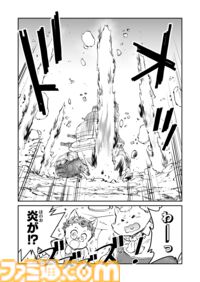 【“火焔魔人”パイロック　“戦争×復讐×ケモノ”マンガ】『戦場のフーガ 鋼鉄のメロディ』第69話
