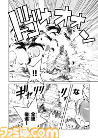 【“火焔魔人”パイロック　“戦争×復讐×ケモノ”マンガ】『戦場のフーガ 鋼鉄のメロディ』第69話