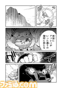 【“火焔魔人”パイロック　“戦争×復讐×ケモノ”マンガ】『戦場のフーガ 鋼鉄のメロディ』第69話