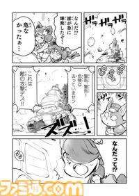 【“火焔魔人”パイロック　“戦争×復讐×ケモノ”マンガ】『戦場のフーガ 鋼鉄のメロディ』第69話