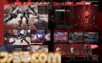 【デモンエクスマキナ新作】『デモンエクスマキナ タイタニックサイオン』先行解禁“ヘビーアーマー”の新情報を始め、キャラクターやストーリー紹介などを10ページでお届け。【先出し週刊ファミ通】